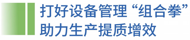 9月塑膠工業(yè)中文雜志_124終端