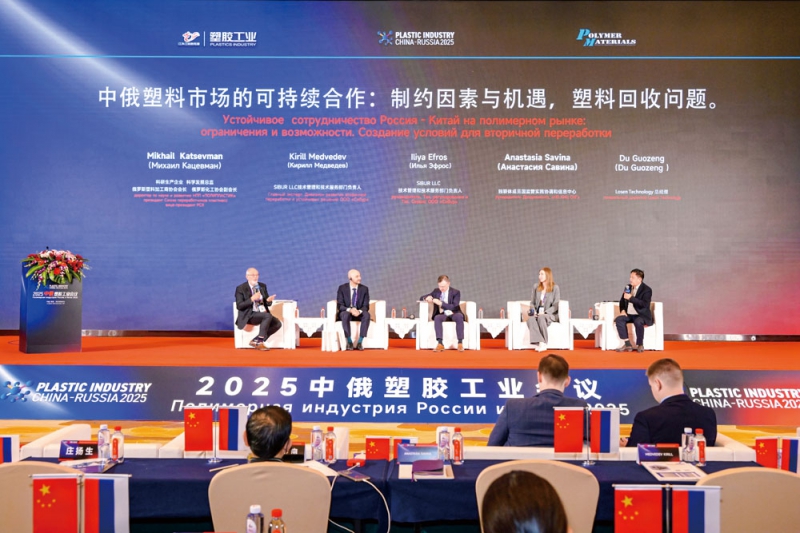 座談會(huì)上來(lái)自俄羅斯的9位嘉賓分別上臺(tái)演講-拷貝
