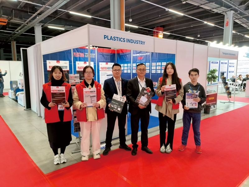 塑膠工業(yè)特設展位于1-B05，助力中國塑企揚帆出海